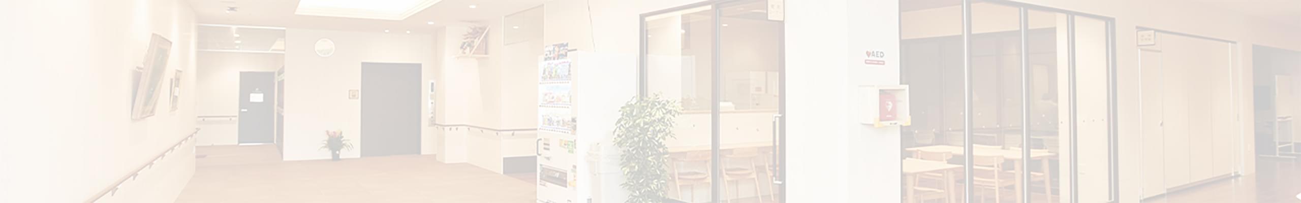 春岡会の事業所