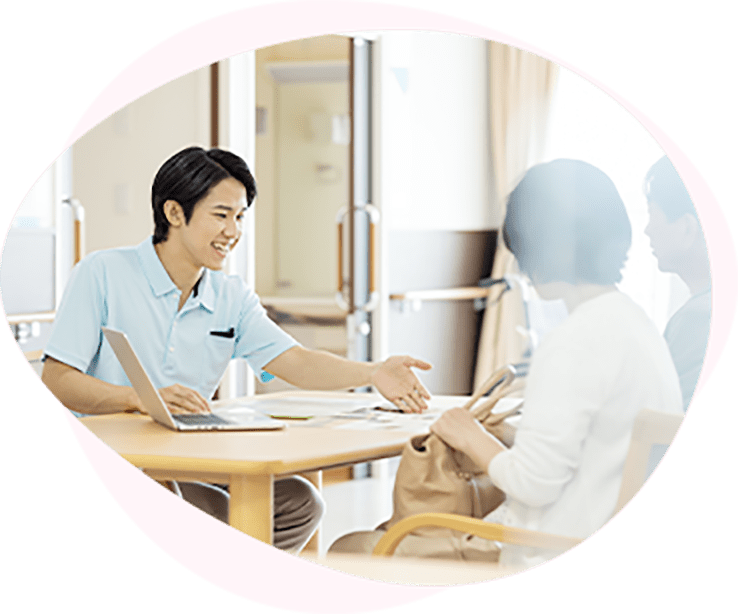 介護プランセンター